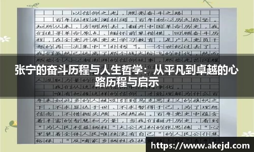 hth华体会