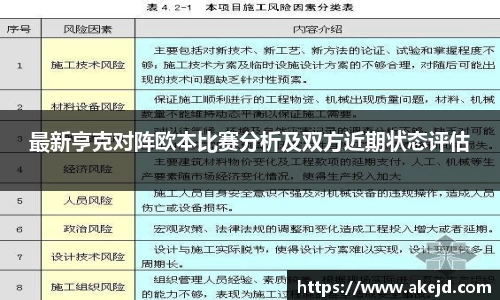 hth华体会