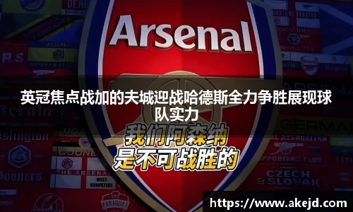 hth华体会官网