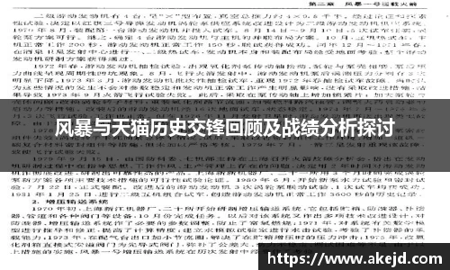 hth华体会